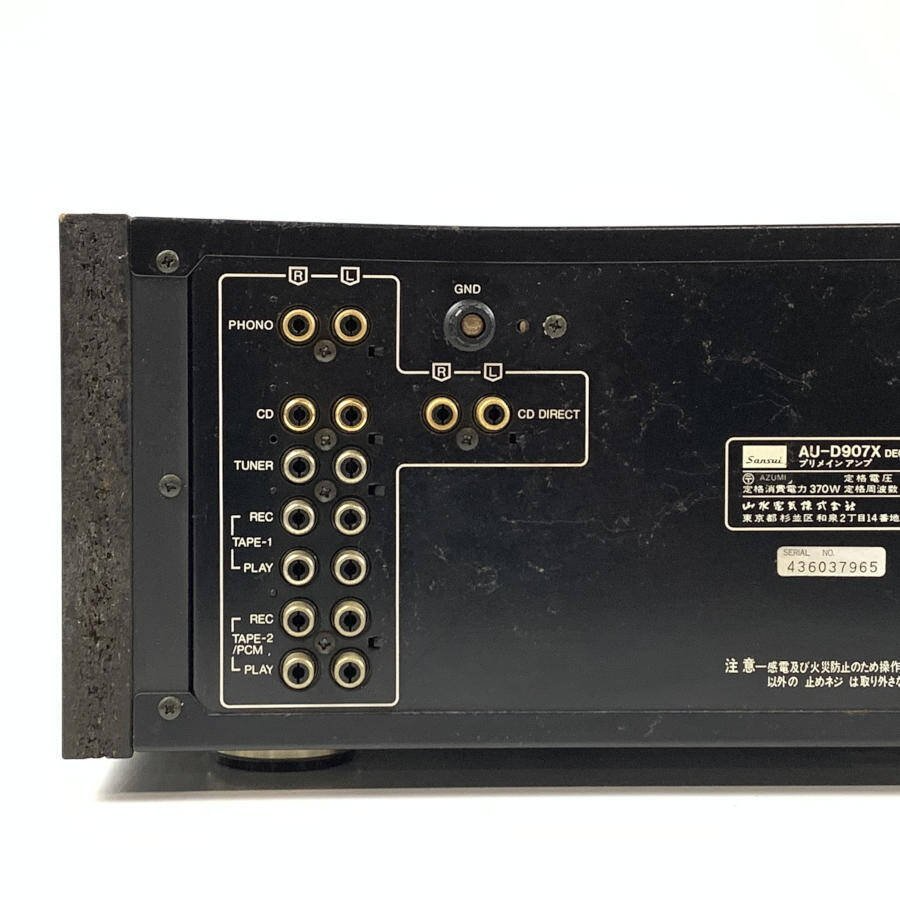 SANSUI AU-D907X DECADE Integrated Amplifier 190W+190W Hi-Fi
