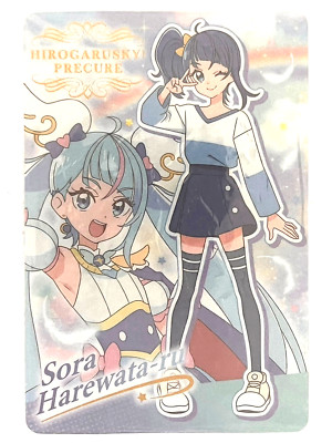 Hirogaru Sky! Pretty Cure Sora Harewataru BANDAI MADE IN JAPAN