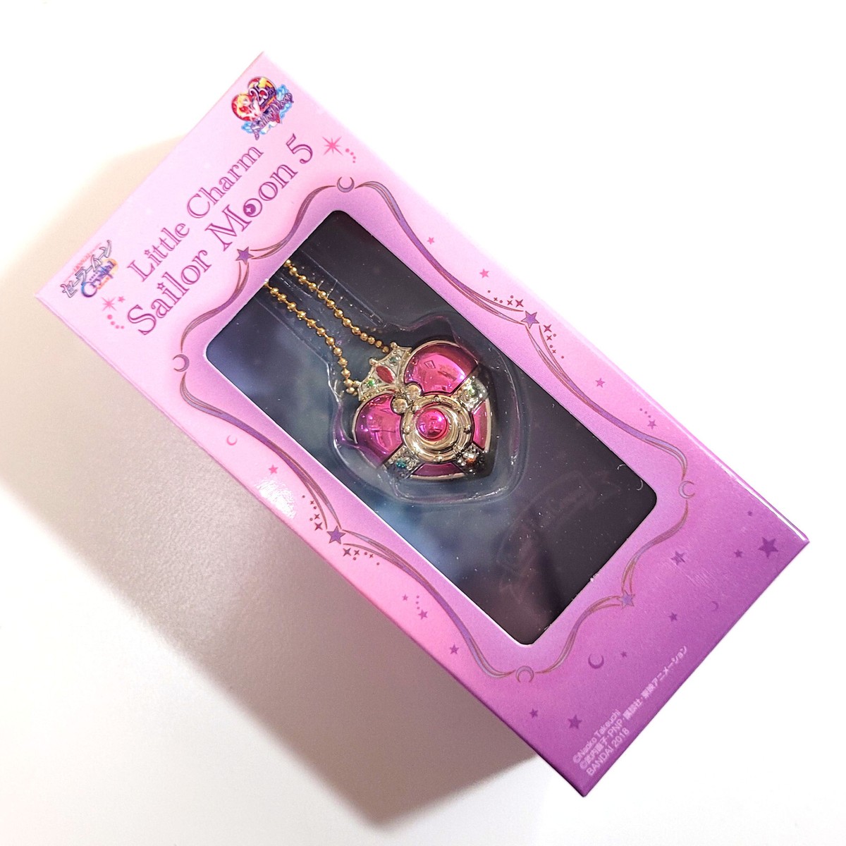 Sailor Moon - Little Charm Part 5 Mini Keychain in Box - Cosmic 
