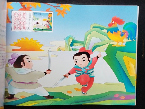 Collector Chine 2007 / 20 Timbres Carnet Kong Rong Offre Des Poires N° 4456/4457 - Imagen 11 de 24