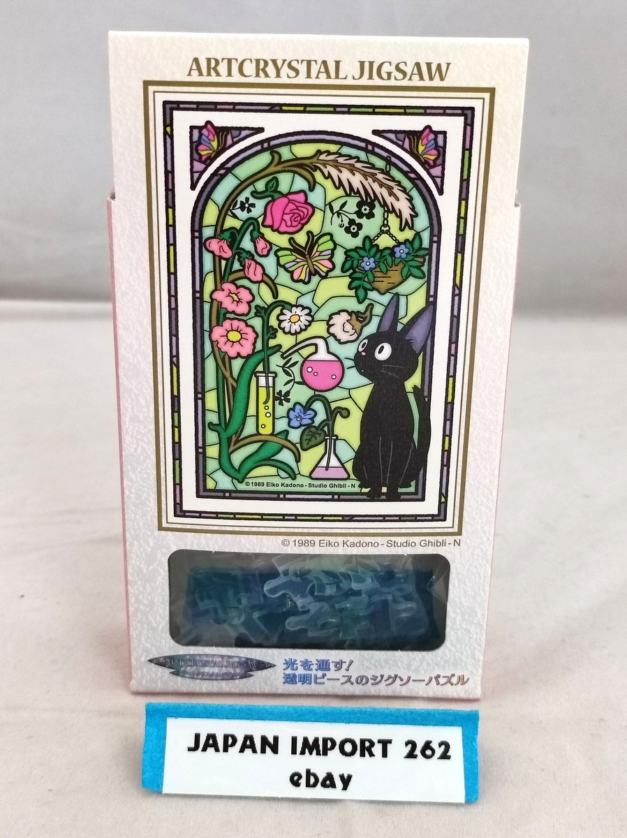 Art Crystal Jigsaw Puzzle Kiki's Delivery Service 126-Piece Ghibli
