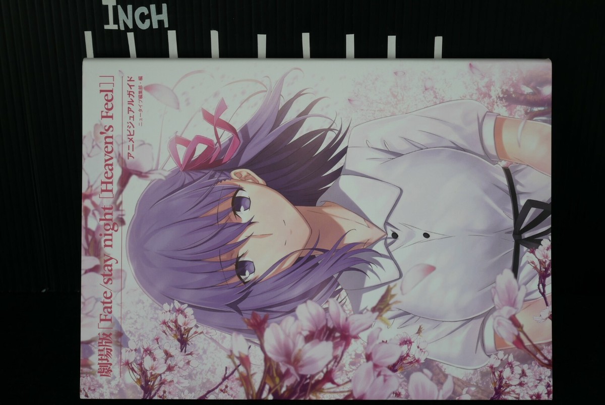 Fate/stay night [Heaven's Feel] アートブック3冊 Amazon.com: Fate/Stay Night Heaven's Feel III. spring song
