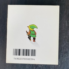 The Legend of Zelda Nintendo Famicom Disk System 1986 Japanese Version Action 