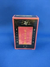 Primaniacs Tokyo Revengers Haruchiyo Sanzu Perfume Fragrance 30ml FROM JAPAN NEW