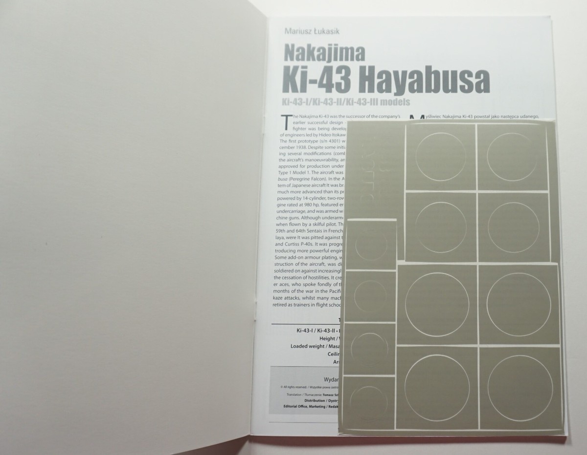 あひるの空 1〜43+Best selection The Magnificent Kotobuki: Nakajima Ki43-I Hayabusa (Oscar