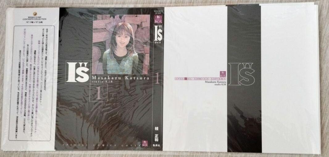 I”sBOX MASAKAZU KATSURA I