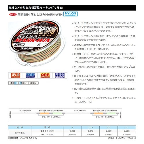 Sun Sunline Sunline Japonés Negro Porgy ISM Ochikomi Mark - Ganar 100 mNUEVO - Imagen 3 de 3