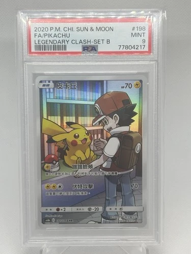 2020 Pokémon PIKACHU Chinese SM Legendary  Clash Set B Full Art #198 PSA 9 TCG