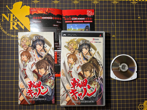 Sengoku Ace Episode III (Japan Import Game) Sony Playstation Portable PSP Shmup