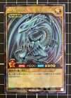 Yu-Gi-Oh RUSH DUEL Blue-Eyes White Dragon Rush Rare RD/KP01-JP000 Japanese "EM"