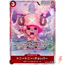 Tony Tony Chopper (Alt Art) OP08-007 SR Two Legends ONE PIECE Card Game Japanese