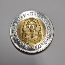 Moneta EGITTO 1 sterlina - one pound Tutankhamun bimetallica circolata.  (EGI22)
