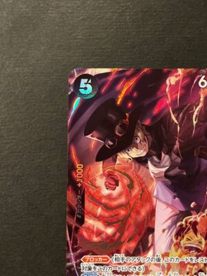 Sabo OP04-083 SR 8 Pack Battle 2023 Winner Prize One Piece Sabo OP04-083 SR 8 Pack Battle 2023 Winner Prize One Piece