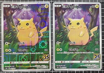 Pokemon Card Pikachu 001/028 s8a 25th Anniversary Collection Pokemon Card Pikachu 001/028 s8a 25th Anniversary Collection