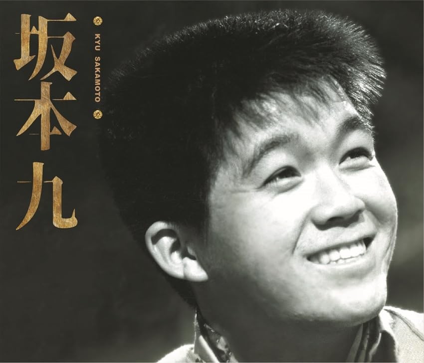 Kyu Sakamoto JAPAN SHM-CD 3-disc | eBay