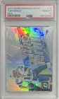 2017 PANINI DONRUSS OPTIC AKA #15 TOM BRADY SILVER PSA 10 GEM MINT PATRIOTS GOAT