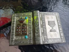 Jewish Siddur Stones metal cover vintage made in Israel 5" x 3.5"