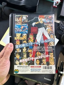 Neo Geo AES  SNK THE KING OF FIGHTERS 95 Neo Geo US Seller CIB No Manual