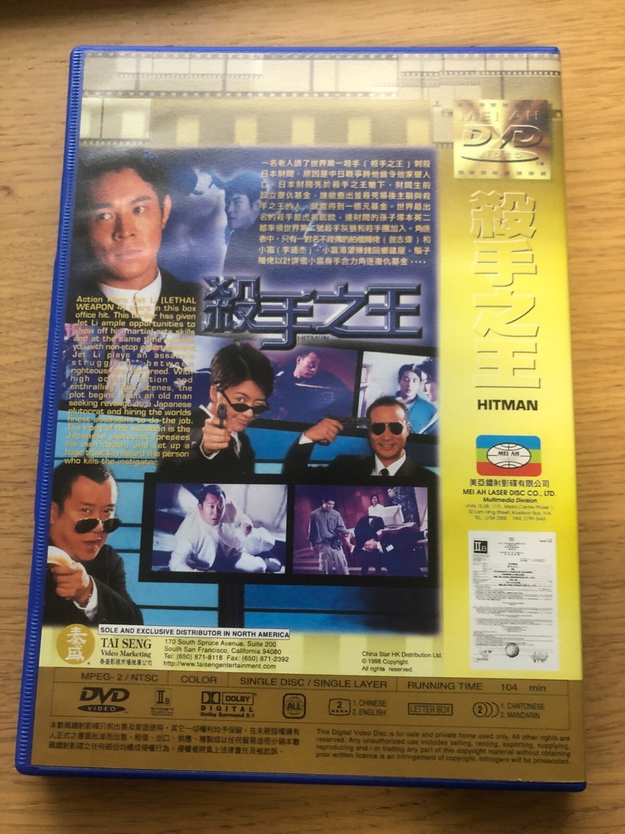 Hitman Jet Li - DVD region free chinese audio english