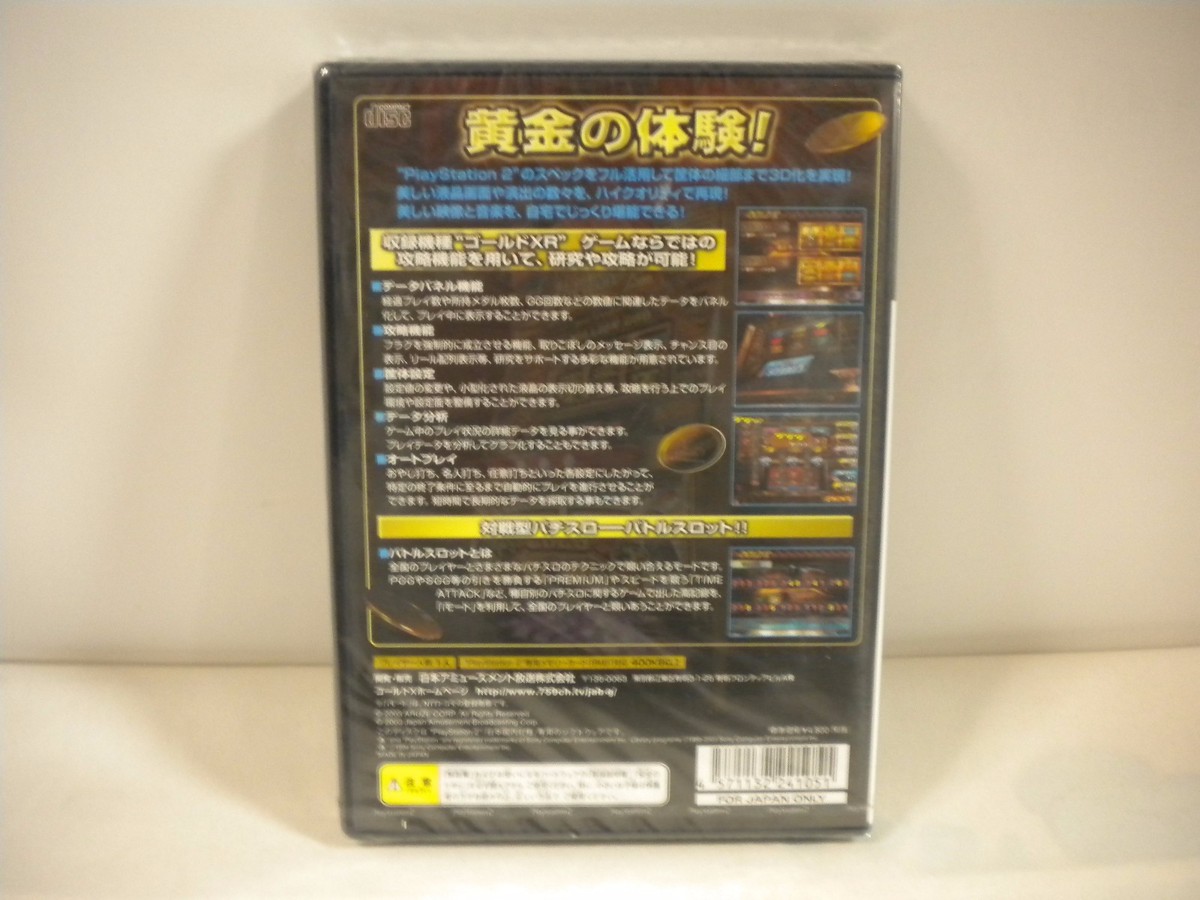 PlayStation2 -- Gold X -- NEW! PS2. JAPAN GAME. 39874 | eBay