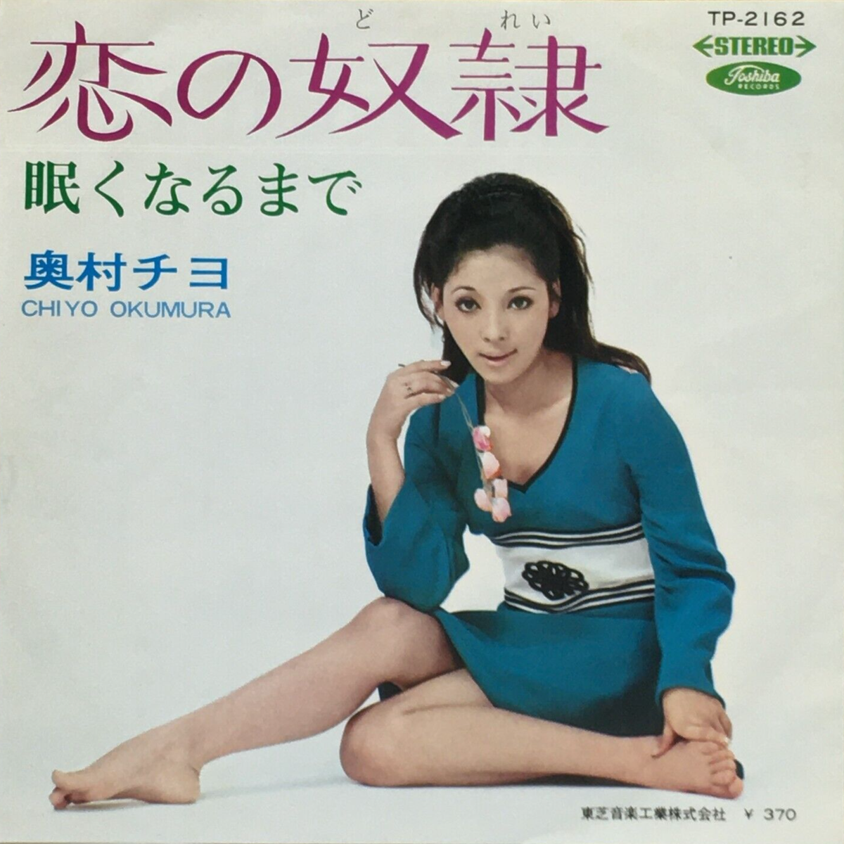 coma-chi ep 美品 $_57.PNG?set_id=880000500F