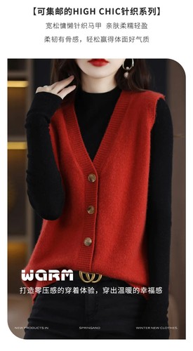 New Women's Loose High-End Knit Vest V-Neck Solid Color Button Sleeveless Coat - Bild 21 von 30