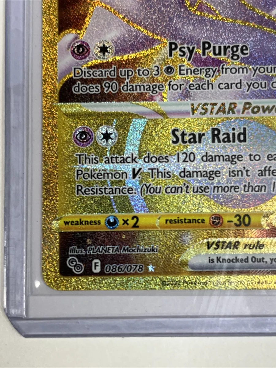 Pokemon Go Mewtwo Vstar 086/078 Gold Effect Secret Rare Textured