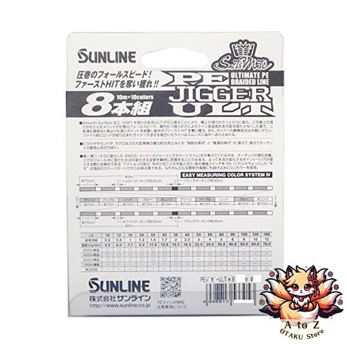 NEW SUNLINE PE Line Saltimate Jigger ULT Set of 8 984.1 ft