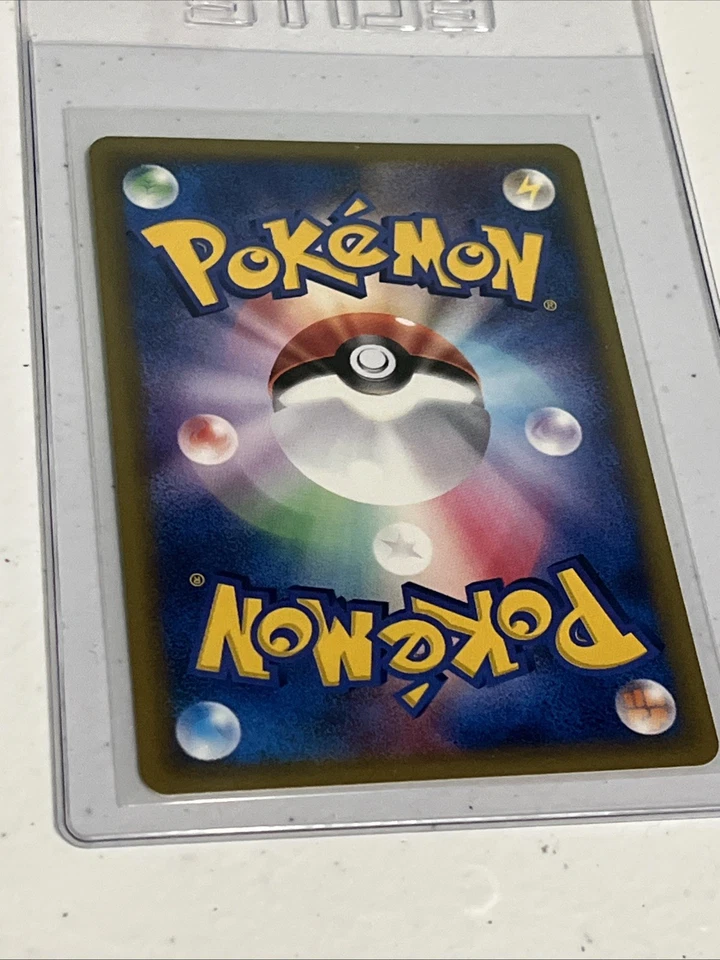 [NM] Will's Exeggutor Pokemon Card Japanese 073/141 VS Series 23O14 - Image 2 of 4