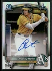 2025 Bowman Chrome Shotaro Morii Refractor Auto /499 #CPA-SM Prospect 1st