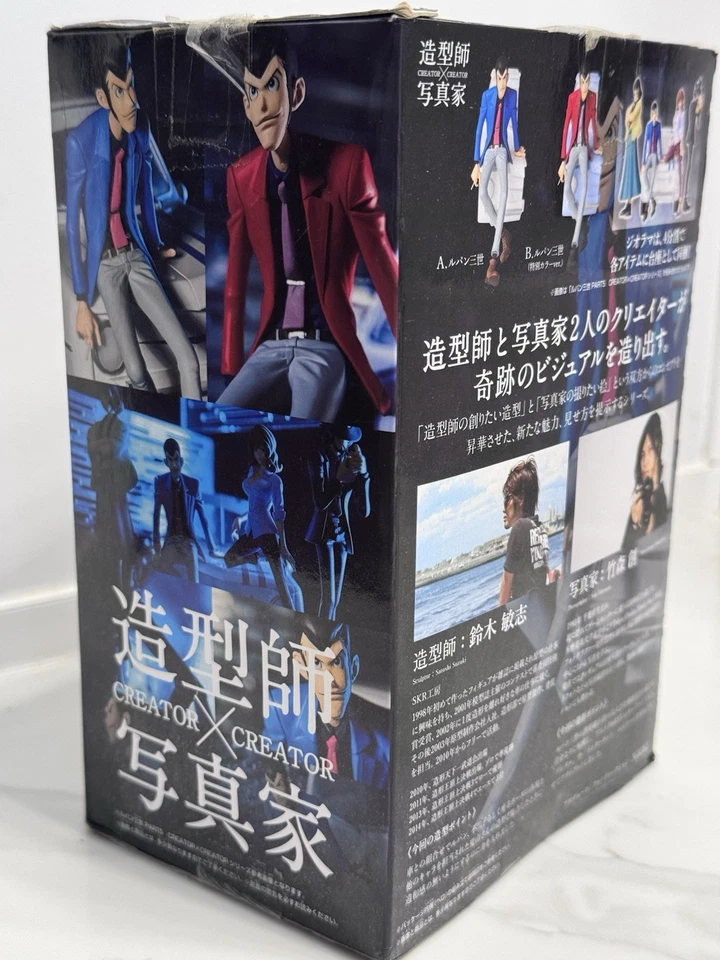 Lupin 3rd Creator X Part 5-II Lupin Blue Jacket Ver. PVC Statue Banpresto Bandai - Image 4 of 4