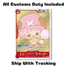 Tony Tony.Chopper [Comic] EB02-003 Prices | One Piece Japanese