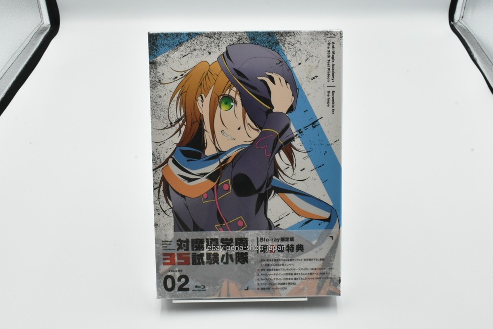 [Japanese] Anti-Magic Academy The 35th Test Platoon Vol.2 Blu-ray Japan