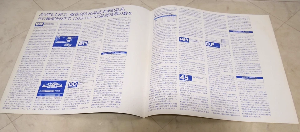 AL DI MEOLA/FRIDAY NIGHT IN SAN FRANCISCO JAPAN ISSUE LP PROMO MASTER SOUND COMP - Image 4 of 4