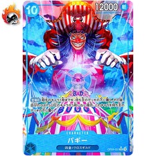 Buggy [English 2nd Anniversary] OP09-051 Prices | One Piece