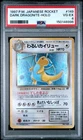 1997 POKEMON JAPANESE ROCKET #149 DARK DRAGONITE-HOLO PSA 4