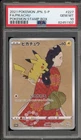 Pokemon Pikachu P.M. Stamp Bx. Japanese Full Art Promo 227/S-P PSA 10 Gem Mint