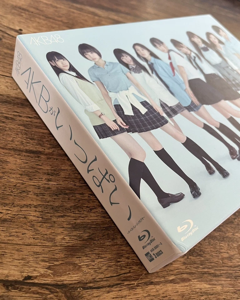 AKB Ga Ippai - The Best Music Video - Special Edition Blu-ray - Image 4 of 4