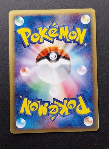 Pokémon Japonaise Golden Sky, Silvery Ocean. PCG Era (Ex Forces Cachées) - 第 77/203 張圖片