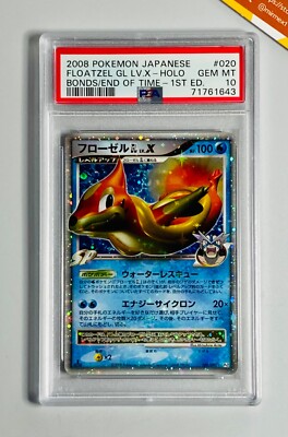 世界110枚 PSA10 フローゼル GL floatzel 2008 108 世界110枚 PSA10 フローゼル GL floatzel 2008 108 - メルカリ