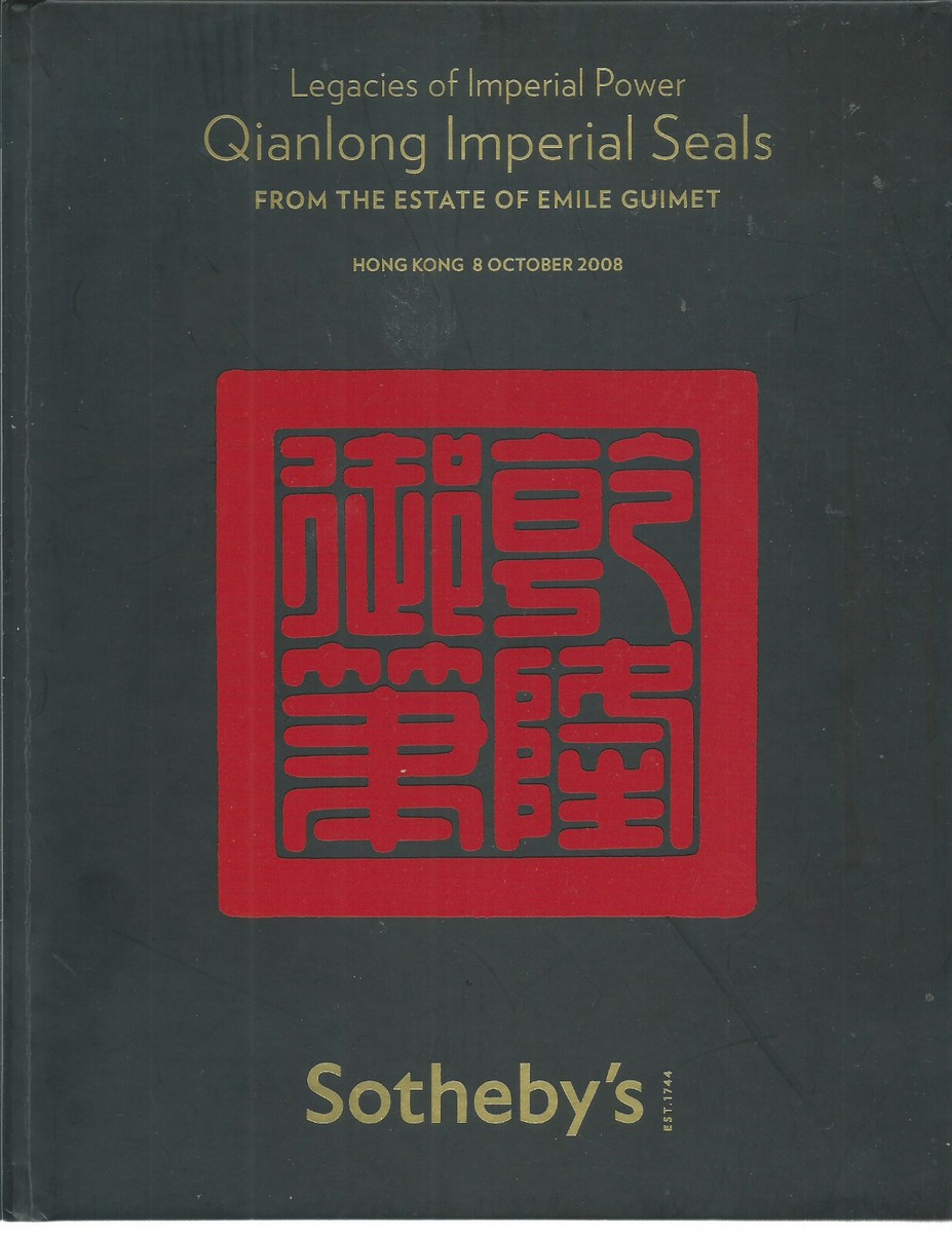 SOTHEBY'S HK QIANLONG IMPERIAL SEALS Guimet Estate CHINESE