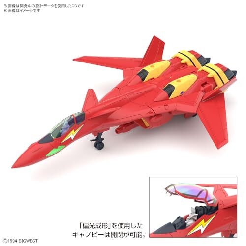 BANDAI HOBBY KIT HG Macross 1/100 VF-19 Custom FIRE Valkyrie with Sound - Picture 4 of 12
