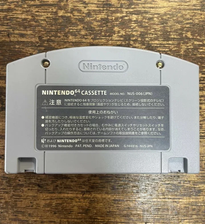 Nintendo Mario Kart 64 NTSC-J N64 Games Japanese ver.  Retro Japan - Image 2 of 3