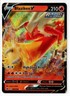 Pokemon TCG Chilling Reign Blaziken V #20