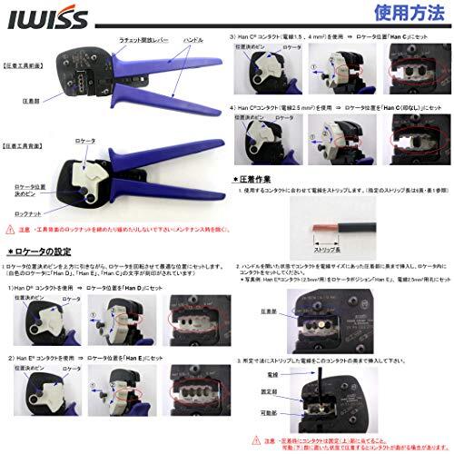 IWISS Han D/E/C Crimping Tool Harting Contact Pin Locator 0.14-4.0mm2 A-0540HX - Picture 5 of 7