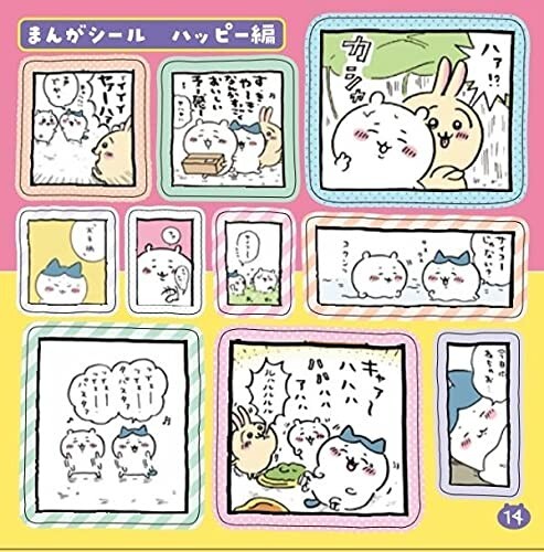 Chiikawa Stickerbuch 321 Sticker Japanisch Anime Figur Ware Neu aus Japan - Bild 5 von 5