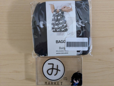Baggu ''Japan Limited'' Eco Bag Standard Muster Modell Katze