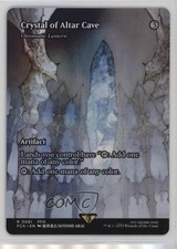 Crystal of Altar Cave (Chromatic Lantern) #0061