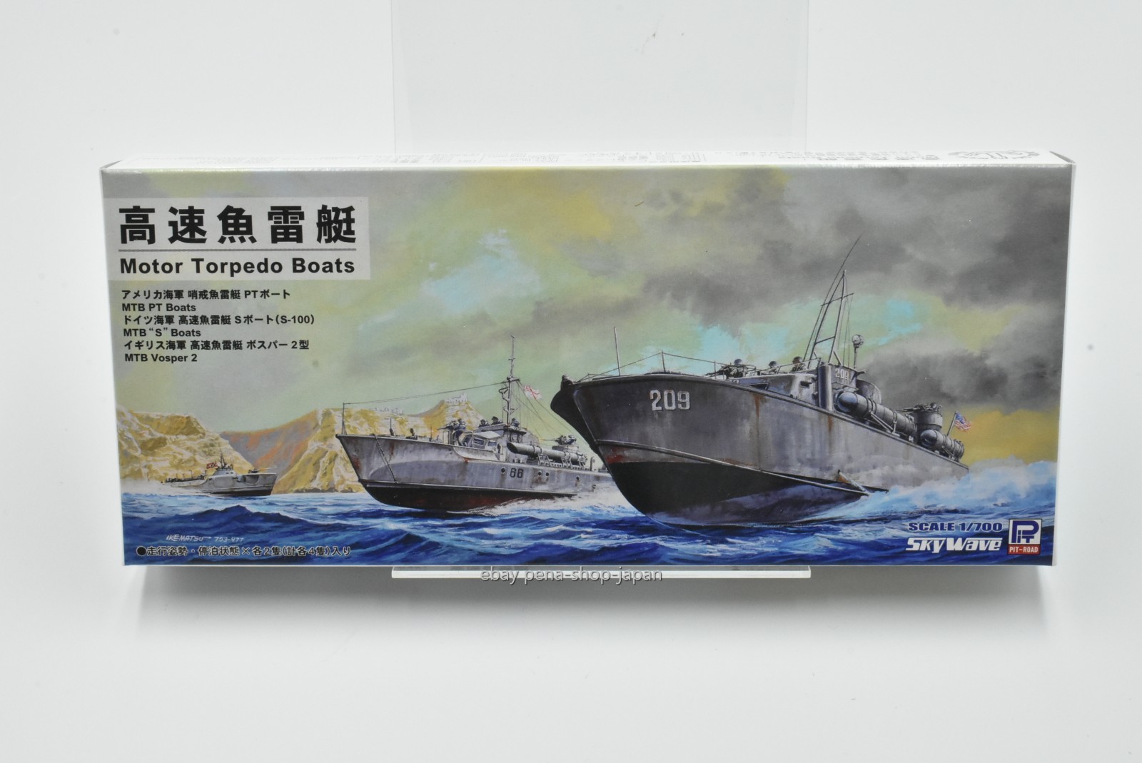 PIT-ROAD SKYWAVE Series Motor Torpedo Boats SW02 Model Kit NEW Japan