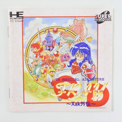 FRAY CD Xak Gaiden PC Engine SCD d105 pe - Picture 9 of 10